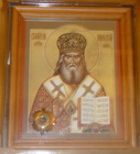 Иннокентий Московский