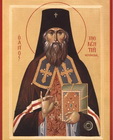 Иннокентий Херсонский