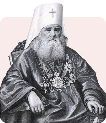 Святитель Иннокентий